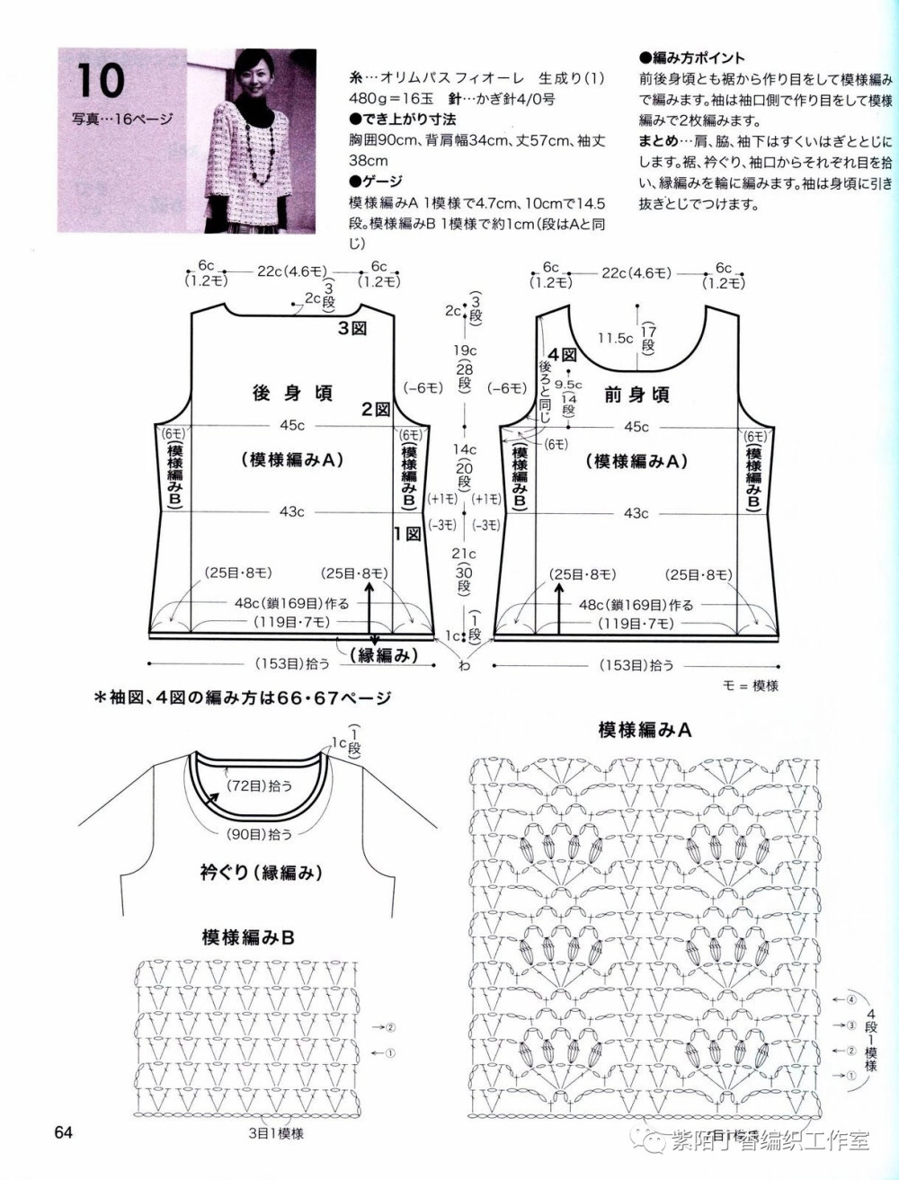 套头衫