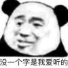 沙雕