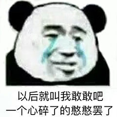 沙雕