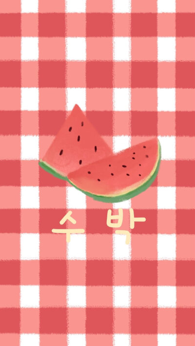 清新美好的插画