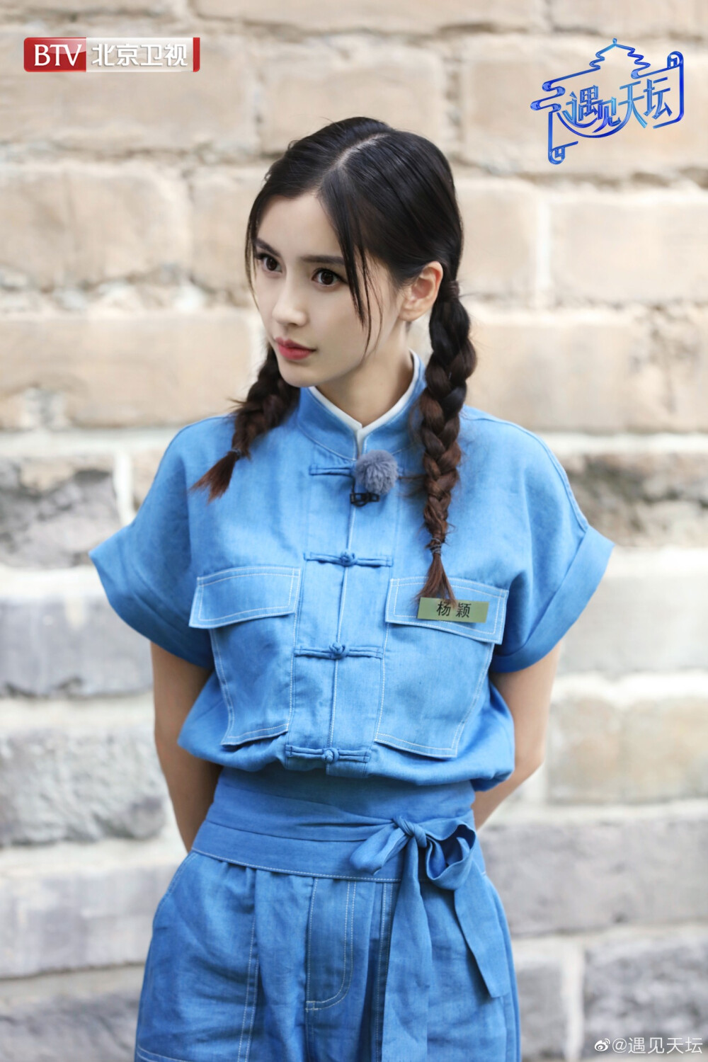 / angelababy＞遇见天坛
07_Swan酒肆