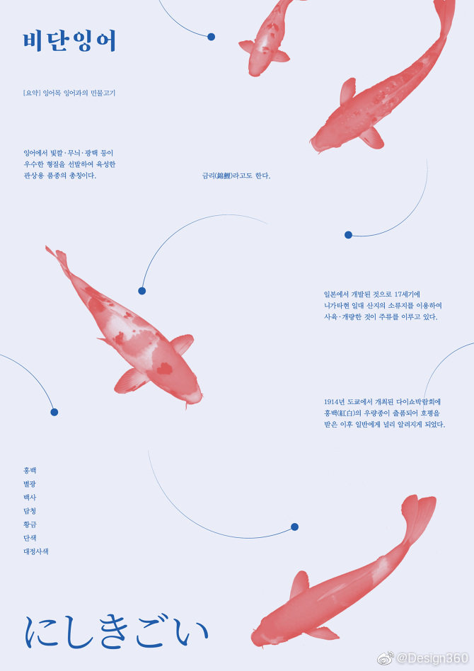 韩国平面设计师HWAL海报设计作品（二） ​​​