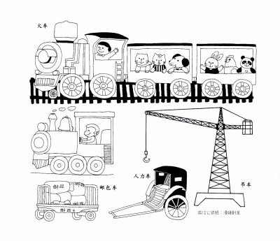 交通工具 车 简笔画 备课素材 