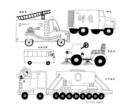 交通工具 车 简笔画 备课素材 