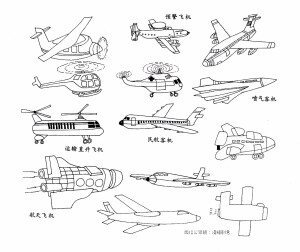 交通工具 车 简笔画 备课素材  海陆空