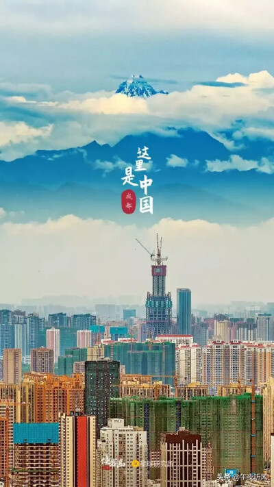 城市