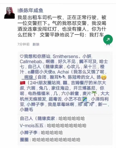 干啥啥不行睡觉第一名