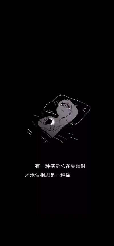 好看壁纸