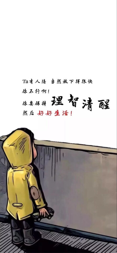 好看壁纸