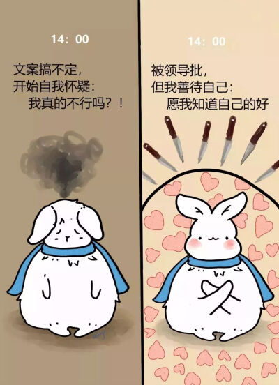 为什么人与人之间会有差别
这就是原因，心态很重要