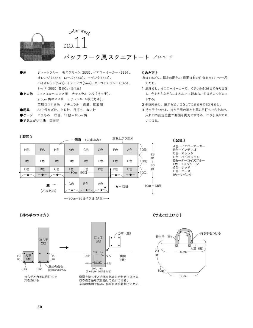 配色好看短针手拎包