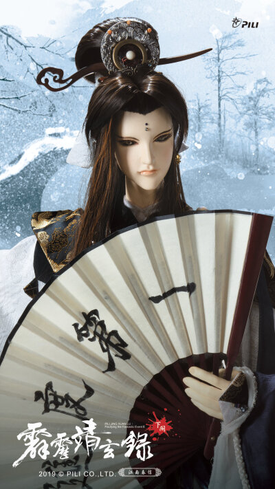 霹雳靖玄录
江南春信