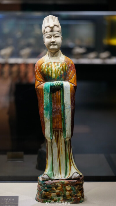 三彩武官俑 唐代 1985年陕西省西安市灞桥区洪庆原出土。虎头帽与鹖冠非常可爱。 ​