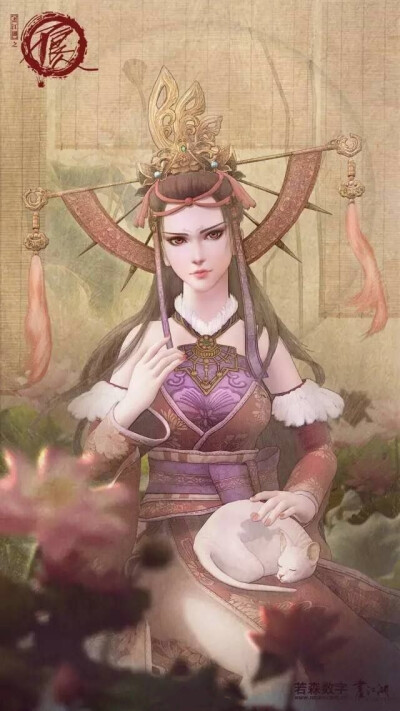 女帝