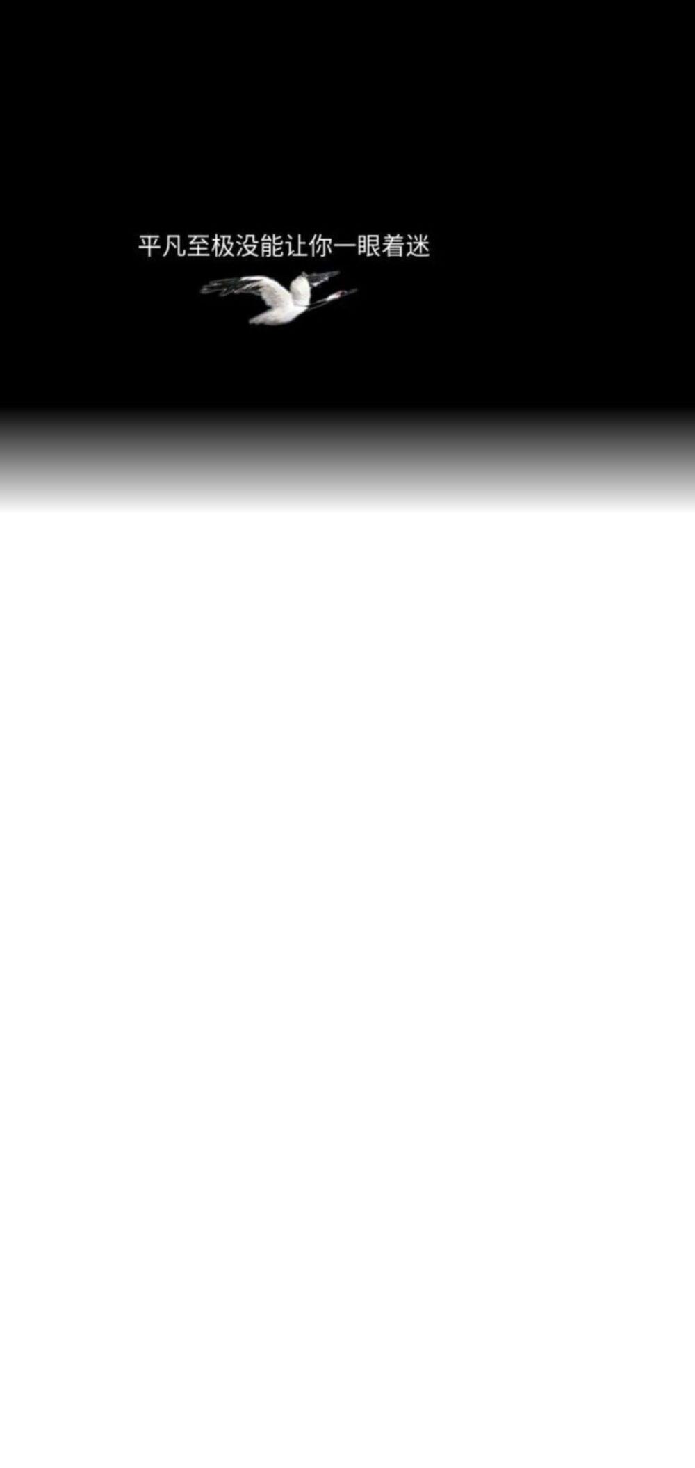 你从陌生走来又重复着走向陌生