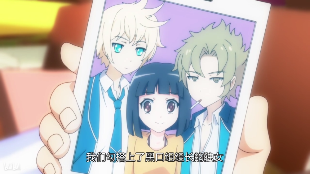 《王牌御史》动漫截屏