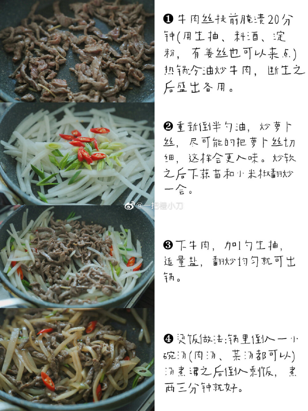 #营养均衡的减脂餐#
这期减脂餐的主题是牛肉
主食分别是:小土豆 碱水面 杂粮饭
做法和搭配分享给大家
量的话大家根据自身情况调整哦
不过养秋膘的日子大家还在减脂吗