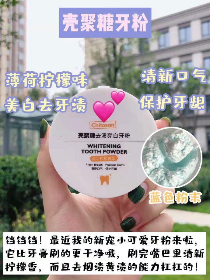 学生党der神仙好物‼️ ​​​​