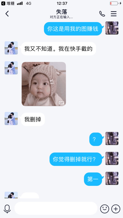 挂个人...q 1794542939