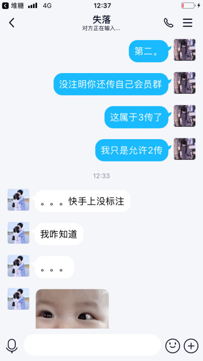 挂个人...q 1794542939