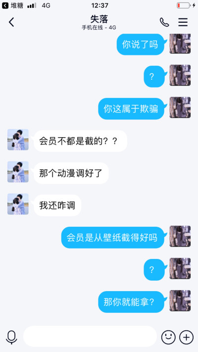 挂个人...q 1794542939