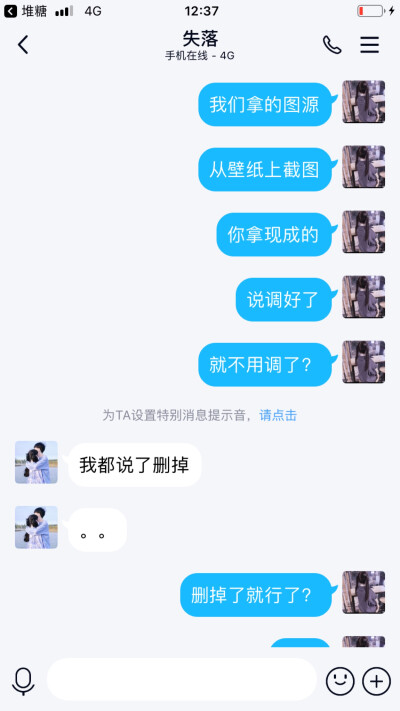 挂个人...q 1794542939