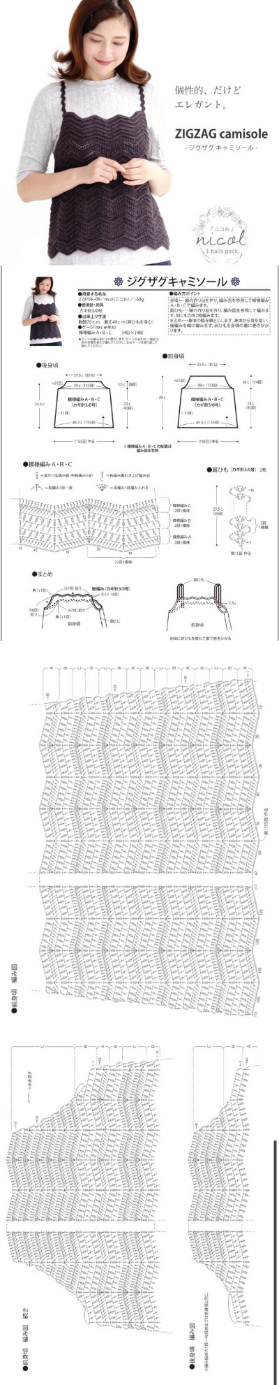 美衣