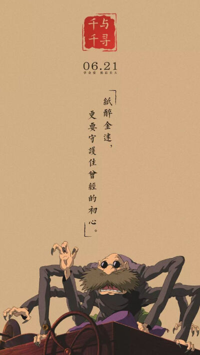 活在这珍贵的人间，太阳强烈，水波温柔。❤️