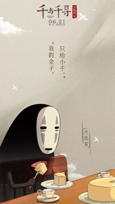 活在这珍贵的人间，太阳强烈，水波温柔。❤️