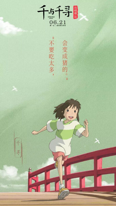 活在这珍贵的人间，太阳强烈，水波温柔。❤️