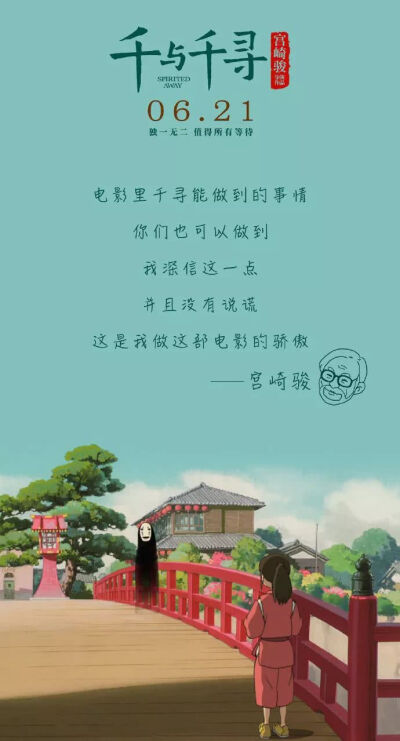 活在这珍贵的人间，太阳强烈，水波温柔。❤️