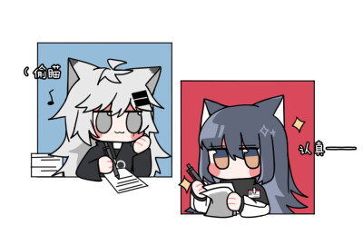 ★明日方舟★