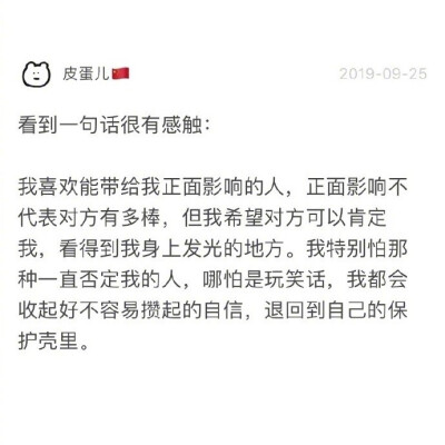 2020年7⃣5⃣天
▶明天教资考试 我还啥都不会呢 我觉我挂了我凉了我不行了
▶我有点开始蓝瘦了 我是不是应该去学习 这样才对得起我的报名费
▶害！我这就去学习