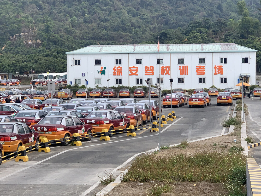 学车 深圳综安驾校