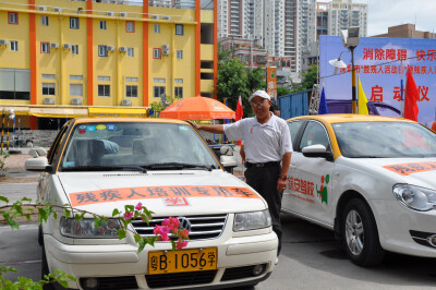 深圳市唯一一家提供残疾人学车服务驾校