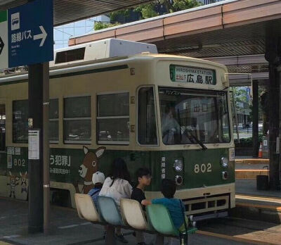 BUS