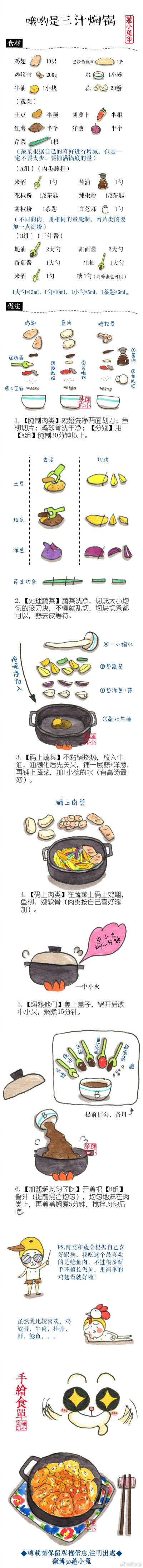 【天冷要吃热乎乎·系列③】
三汁焖锅 肉末茄子粉丝煲 排骨豆角粉条煲 啤酒鱼 排骨炖酸菜 豆腐煲 泡菜海鲜锅 番茄牛肉锅 杂菇煲。