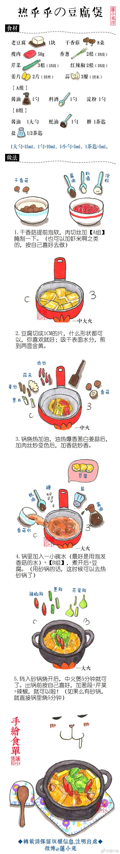 【天冷要吃热乎乎·系列③】
三汁焖锅 肉末茄子粉丝煲 排骨豆角粉条煲 啤酒鱼 排骨炖酸菜 豆腐煲 泡菜海鲜锅 番茄牛肉锅 杂菇煲。