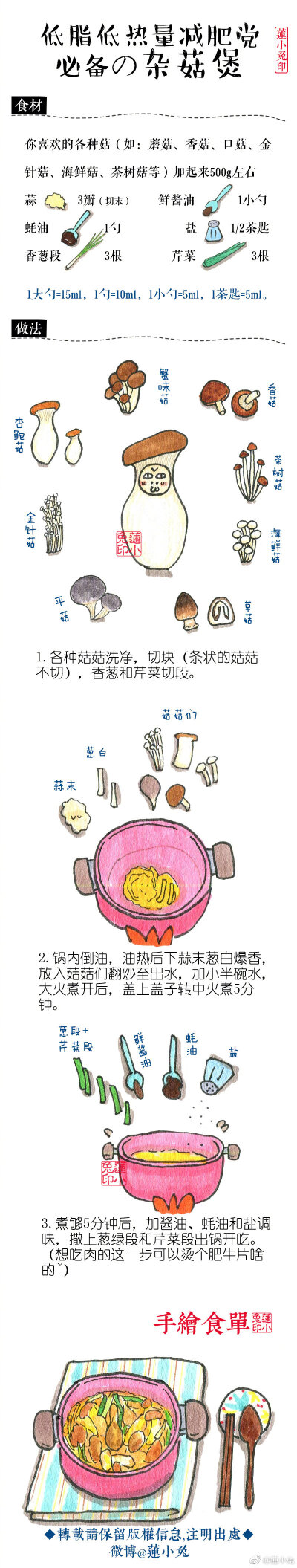 【天冷要吃热乎乎·系列③】
三汁焖锅 肉末茄子粉丝煲 排骨豆角粉条煲 啤酒鱼 排骨炖酸菜 豆腐煲 泡菜海鲜锅 番茄牛肉锅 杂菇煲。