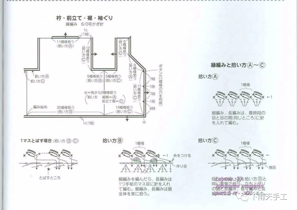 小马甲，秋冬必备