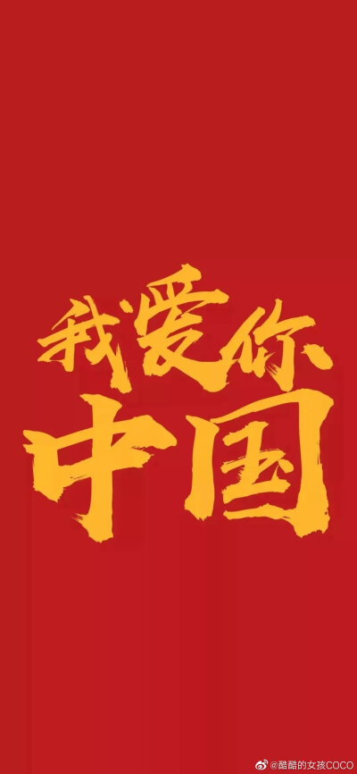 阿中