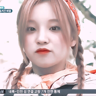 宋雨琦
原截沈佳珉
二转标注宋繁