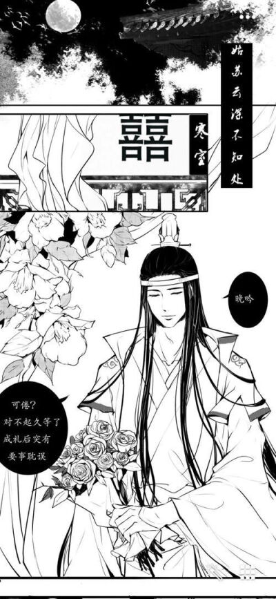 曦澄 - 高清图片，堆糖，美图壁纸兴趣社区
