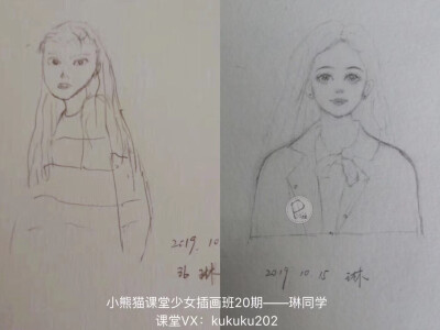 水彩少女第一节课后的进步与成长 