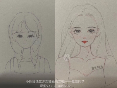 水彩少女第一节课后的进步与成长 