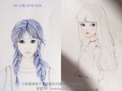 水彩少女第一节课后的进步与成长 