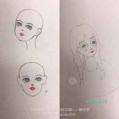 水彩少女第一节课后的进步与成长 