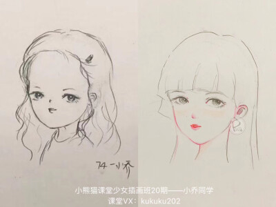 水彩少女第一节课后的进步与成长 
