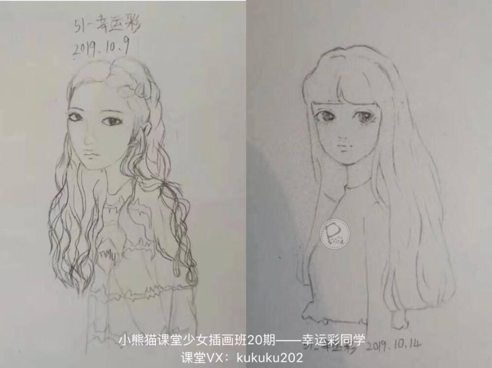 水彩少女第一节课后的进步与成长 