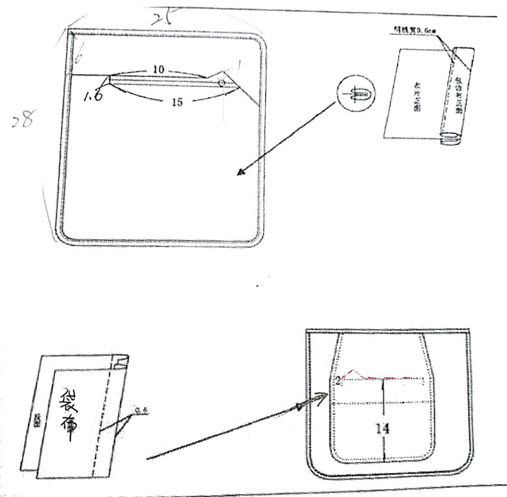 口袋款式图结构图